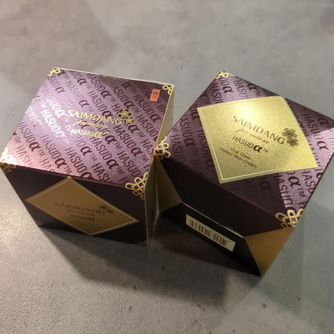 【2個セット】サイムダン プレミアム ファーストクラス 美容クリーム