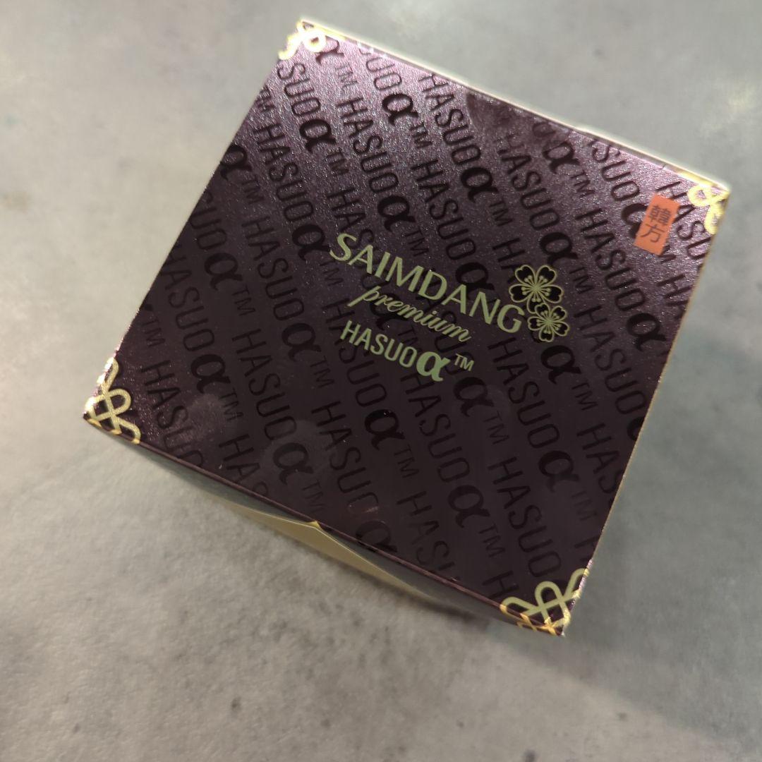 【2個セット】サイムダン プレミアム ファーストクラス 美容クリーム