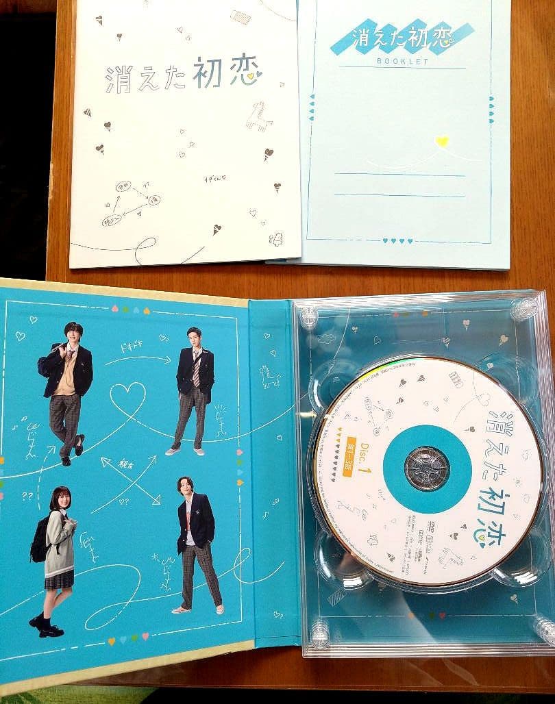 消えた初恋DVD-BOXとアクリルキーホルダーセット
