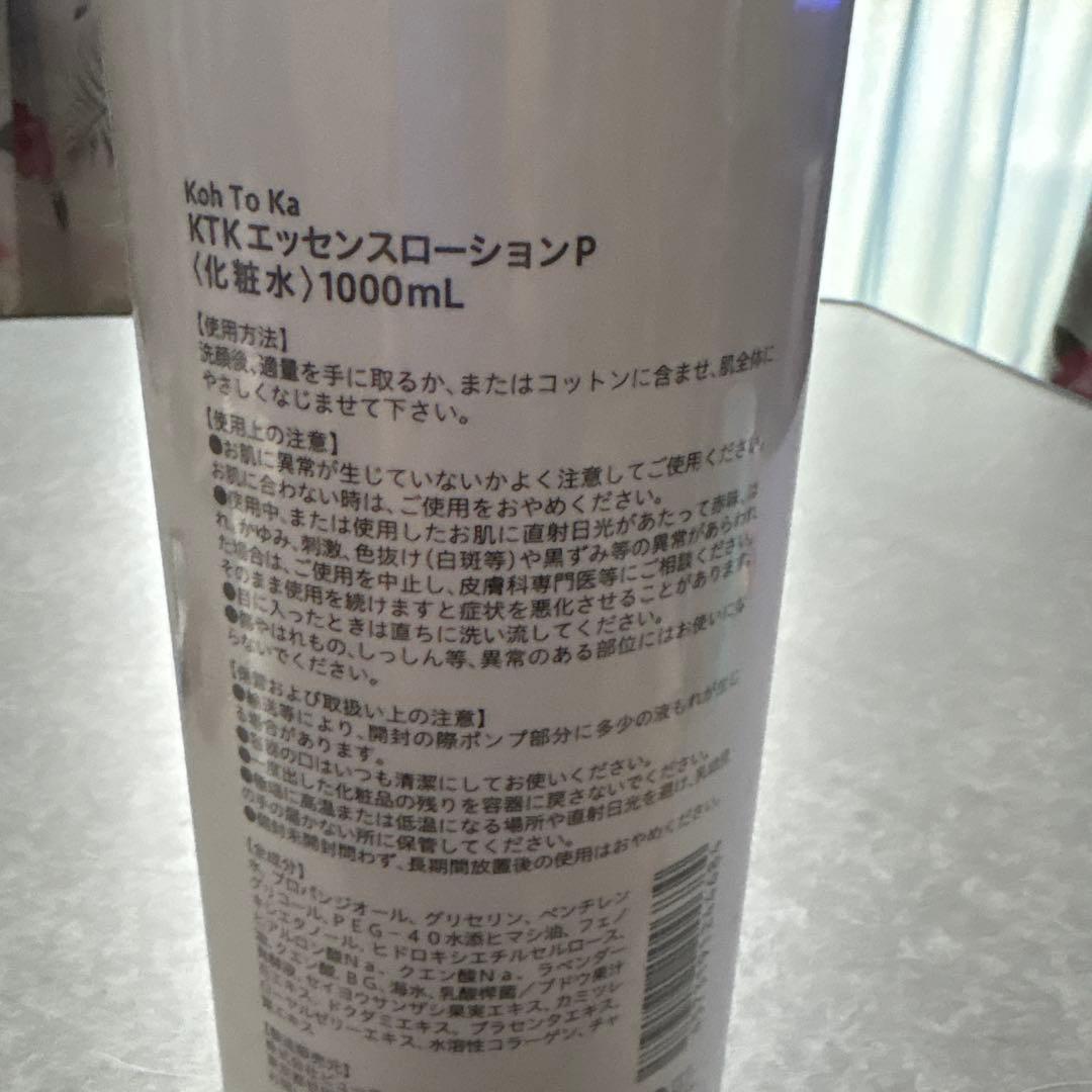 Koh To Ka KTKエッセンスローションP 1000mL
