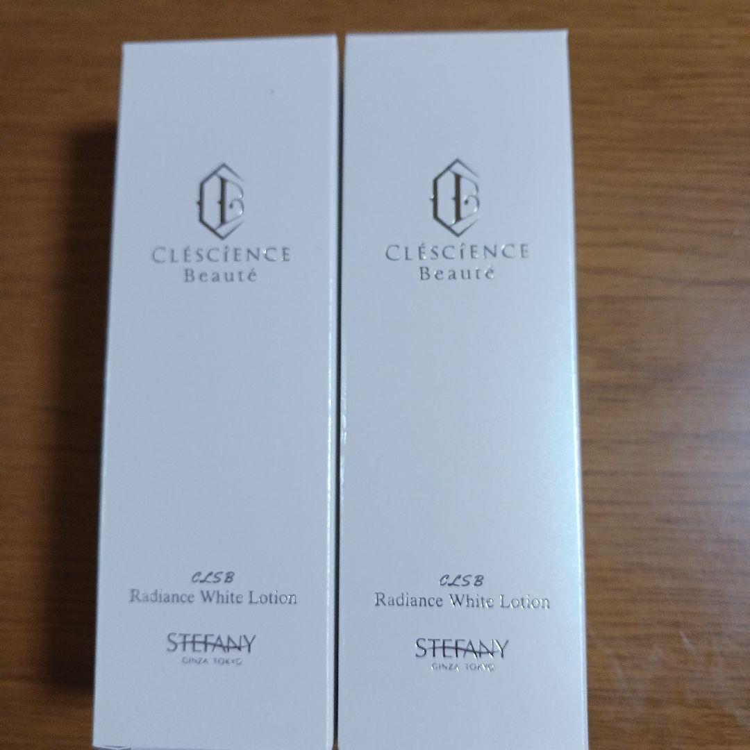 レディアンスWhite Lotion 2本セット