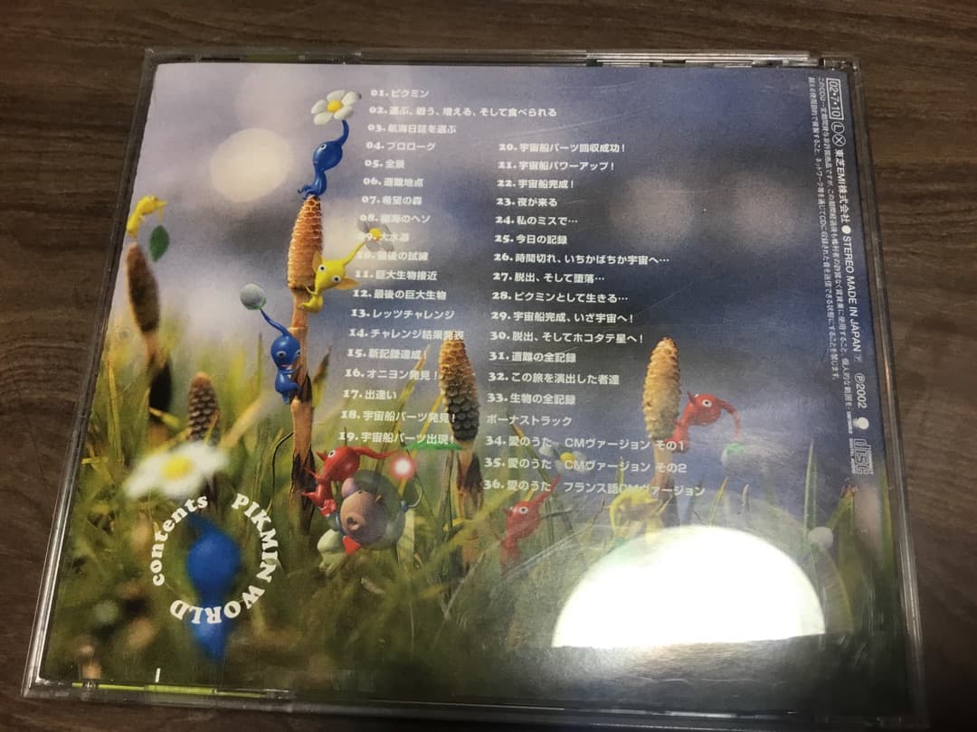 ピクミンワールド サントラ CD