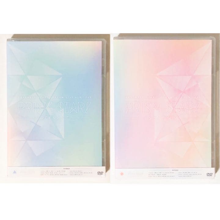 新品★あんスタ★スタライ★4th★PRISM STAR！★DVD★2点セット