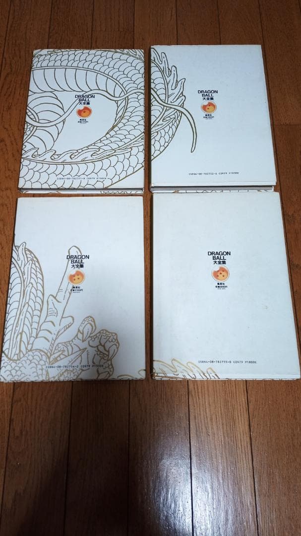 ドラゴンボール大全集　１、２、４、５巻セット