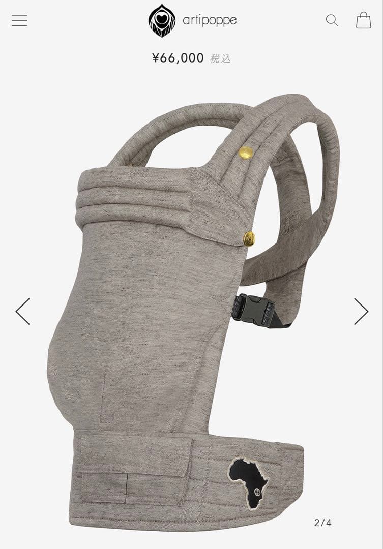 【j＿strページ】 アーティポッペ　artipoppe