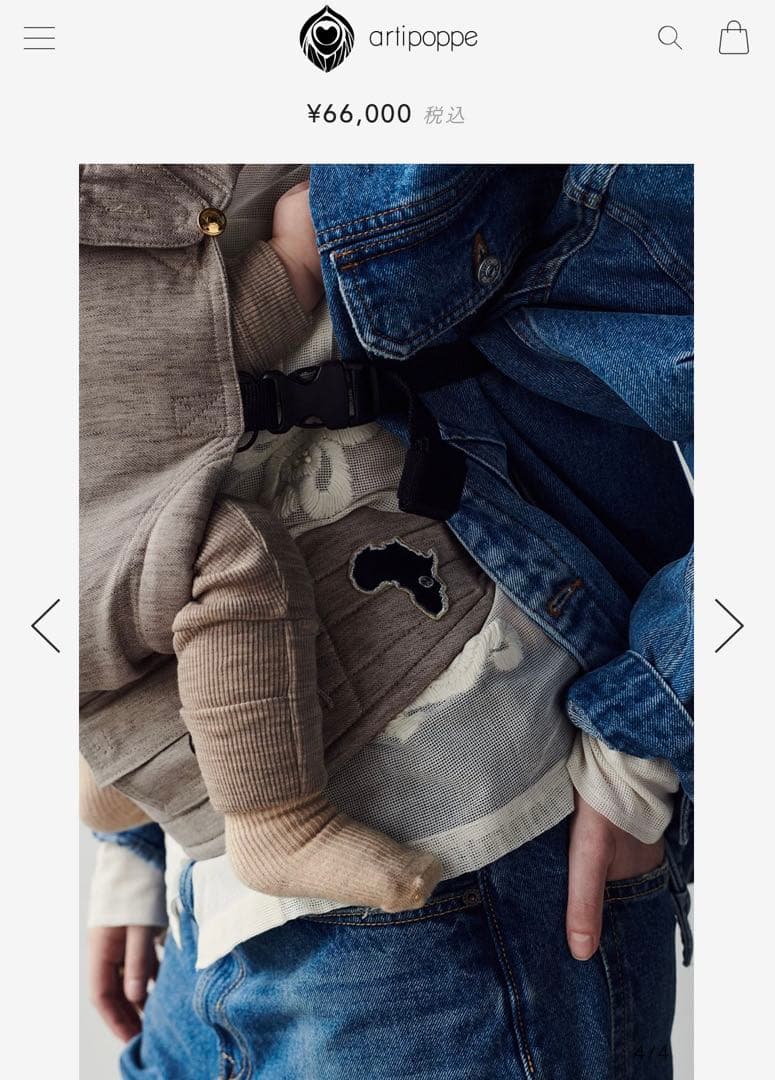 【j＿strページ】 アーティポッペ　artipoppe