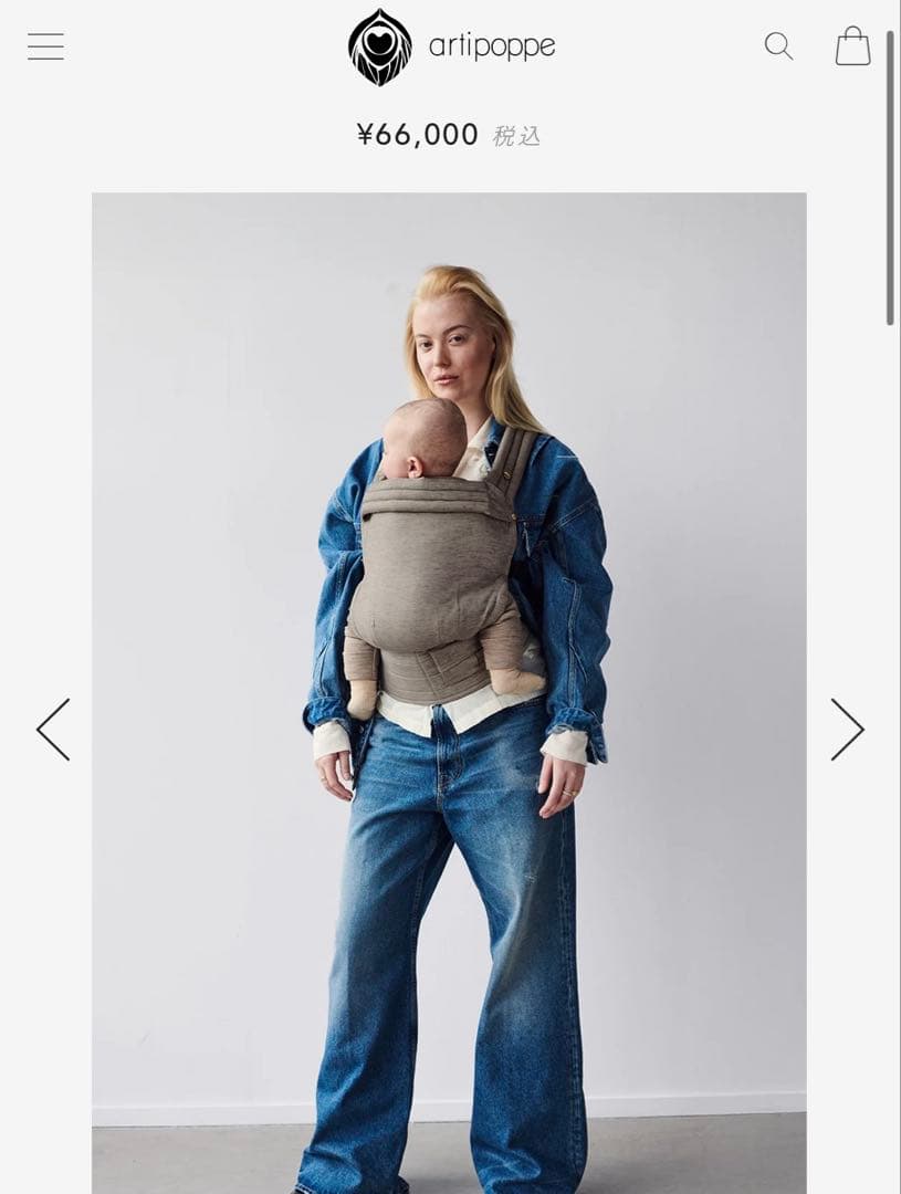 【j＿strページ】 アーティポッペ　artipoppe