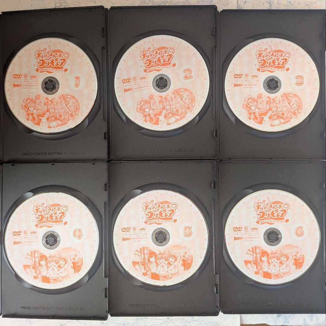 DVD　デリシャスパーティ♡プリキュア　全15巻　新品ケース付