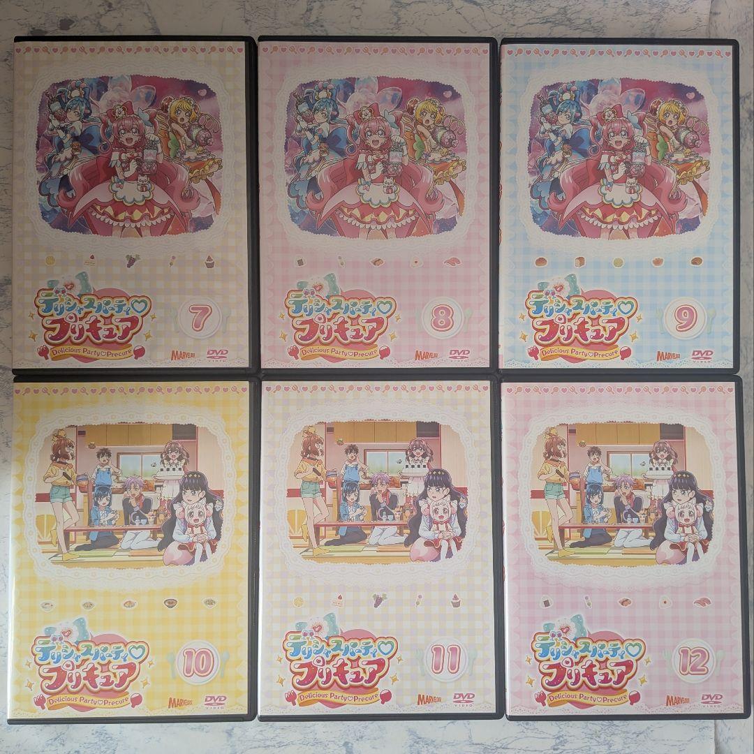 DVD　デリシャスパーティ♡プリキュア　全15巻　新品ケース付