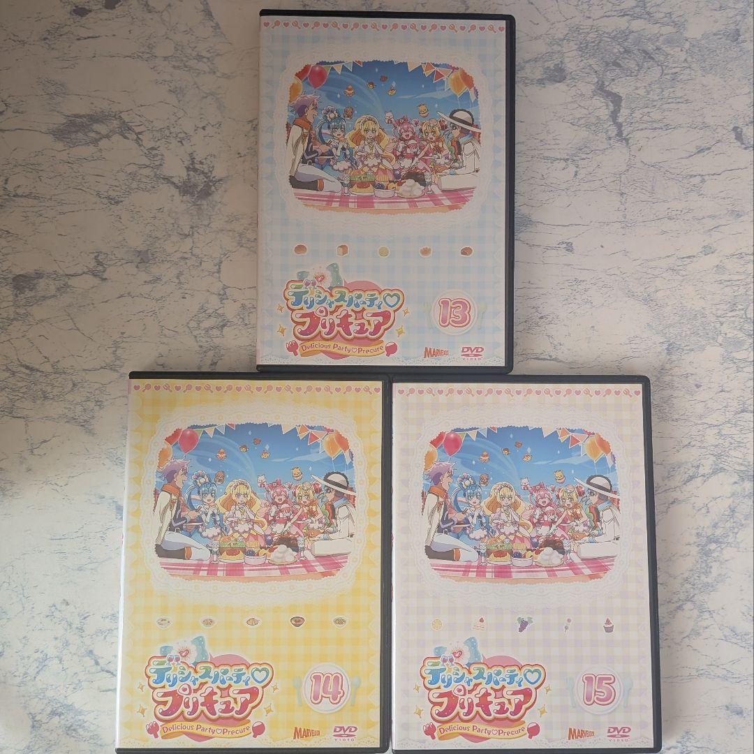 DVD　デリシャスパーティ♡プリキュア　全15巻　新品ケース付