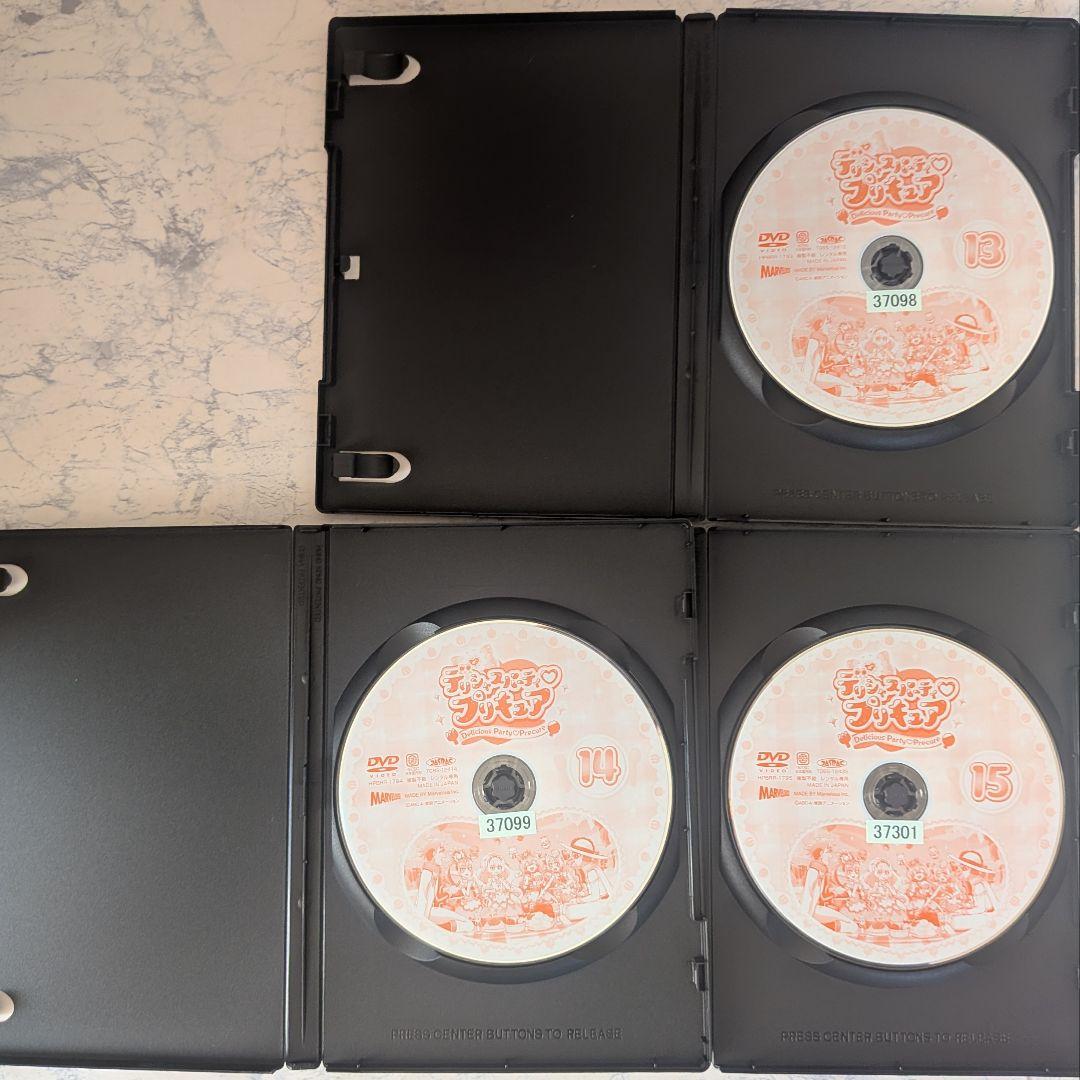 DVD　デリシャスパーティ♡プリキュア　全15巻　新品ケース付
