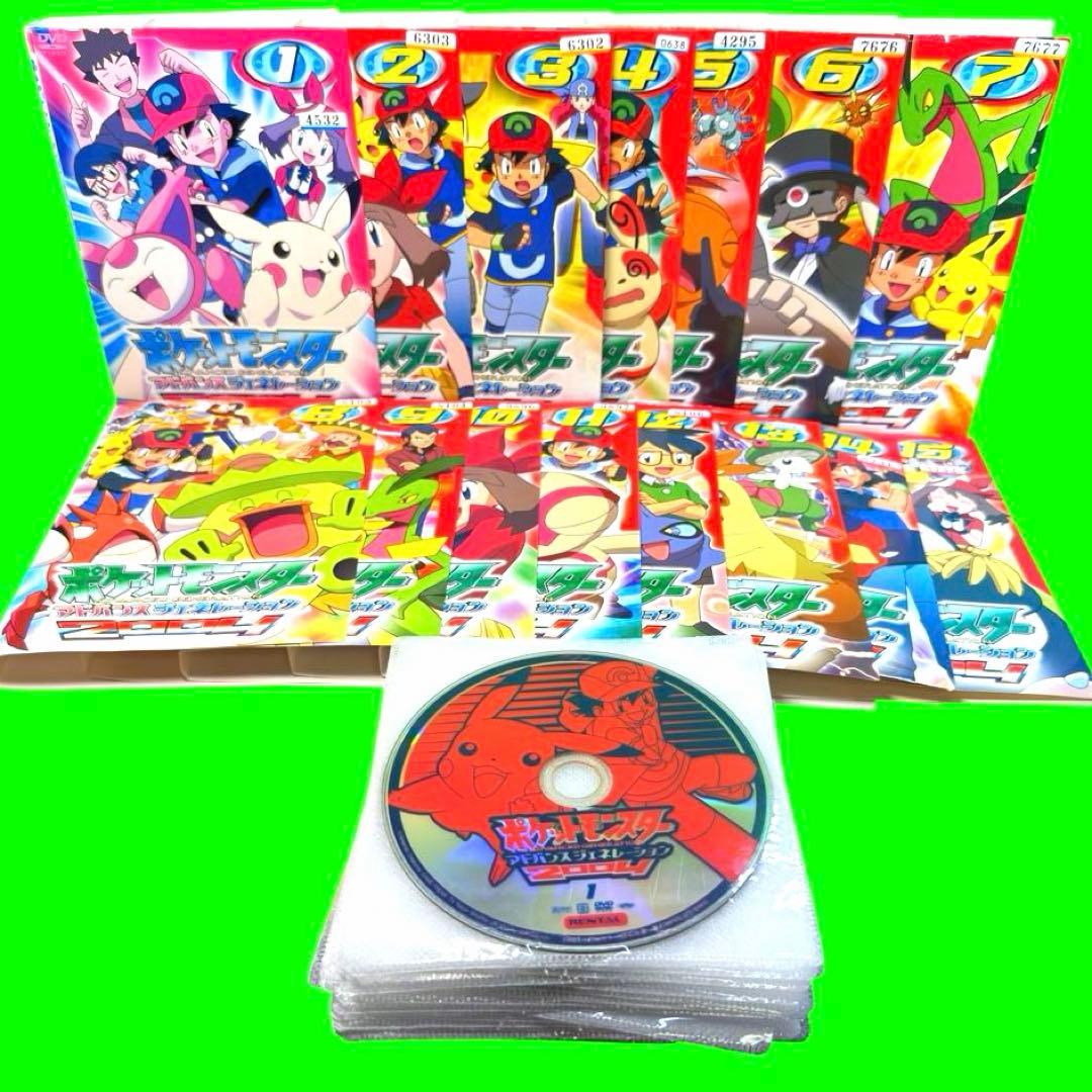 ポケットモンスター　アドバンスジェネレーション2004〜2006 全49巻セット
