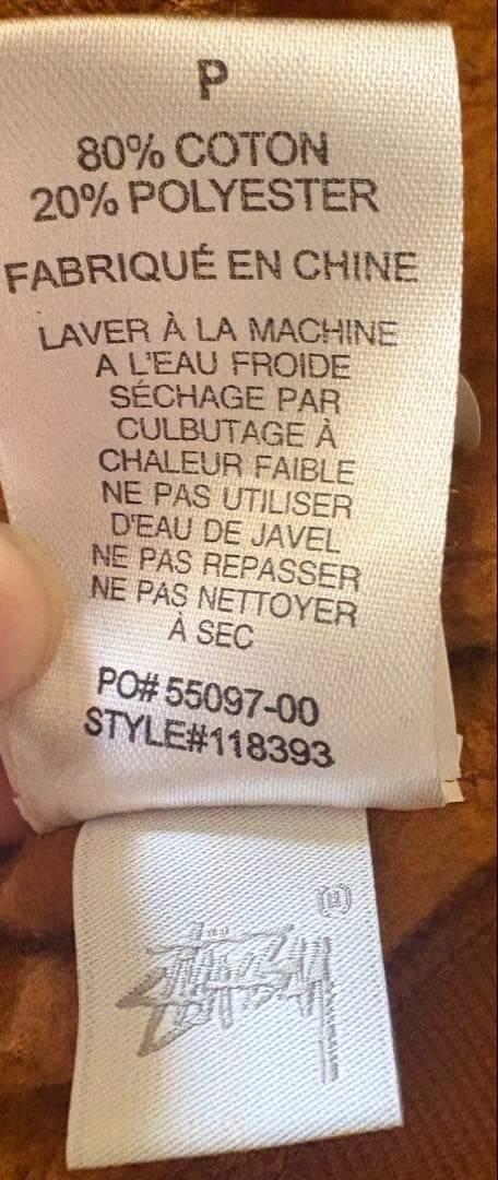 Stüssy Sロゴ　スウェット　肉厚