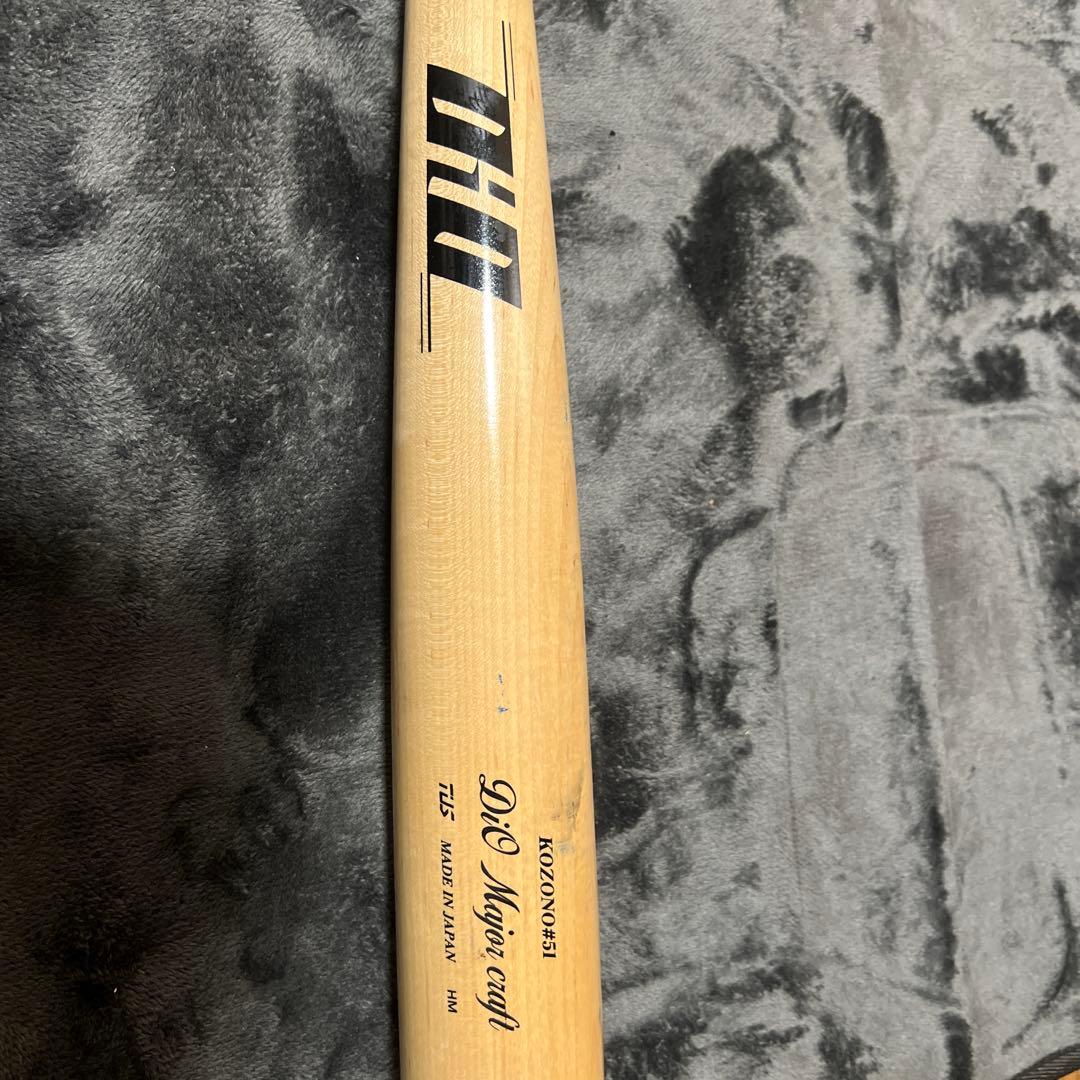 硬式バット KOZONO#51 DiO Major craft