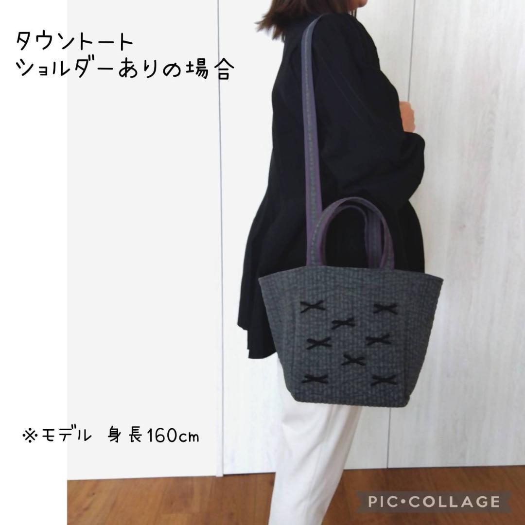 外側ポケット 底板ヌビ ブラック×ブラック ミルクティ×ココア