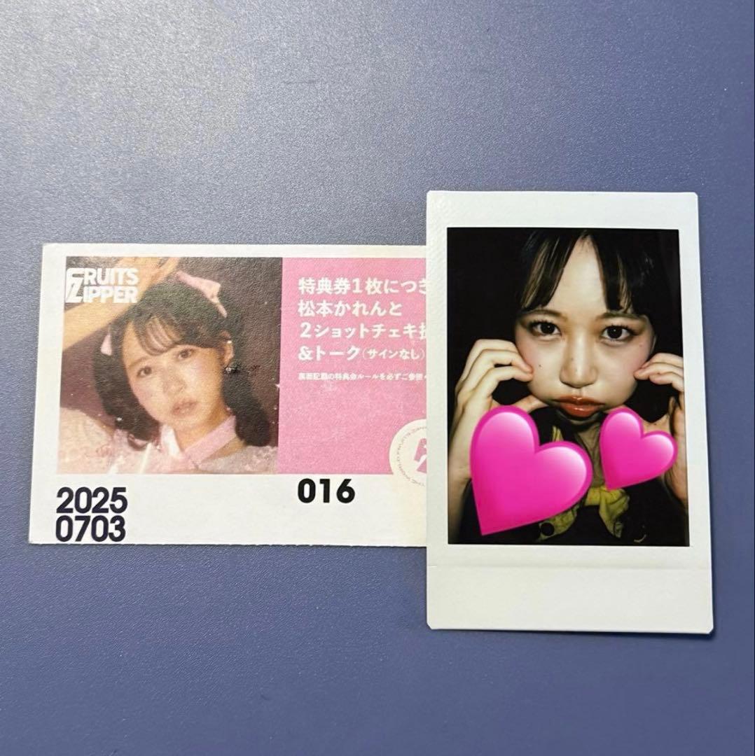 【ぴこたん】増田彩乃 松本かれん チェキ