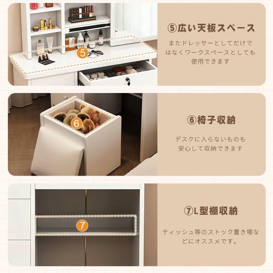 （期間セール）ドレッサー鏡付き椅子付きLEDなし メイクドレッサー