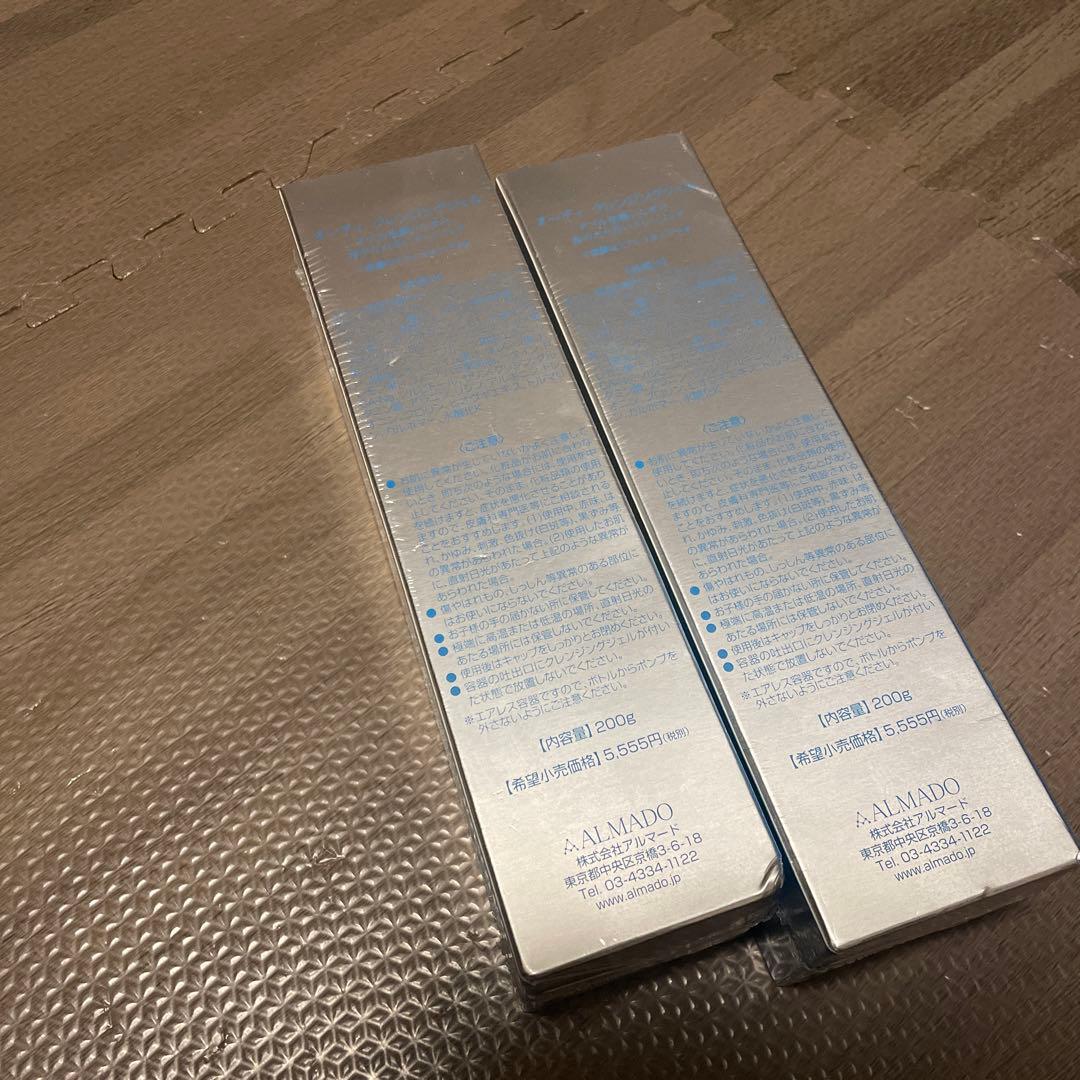 オーディ クレンジングジェル 200g ２本