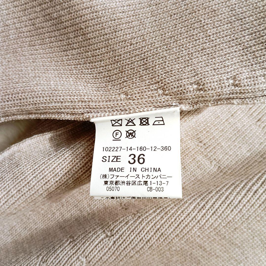 ANAYI　アナイ メリノウール アンサンブルニットワンピース