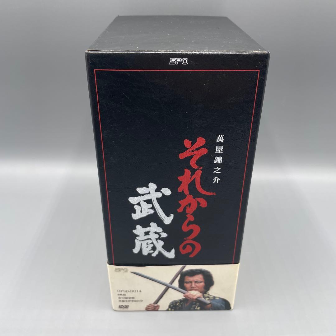 帯あり それからの武蔵 DVD-BOX 萬屋錦之介