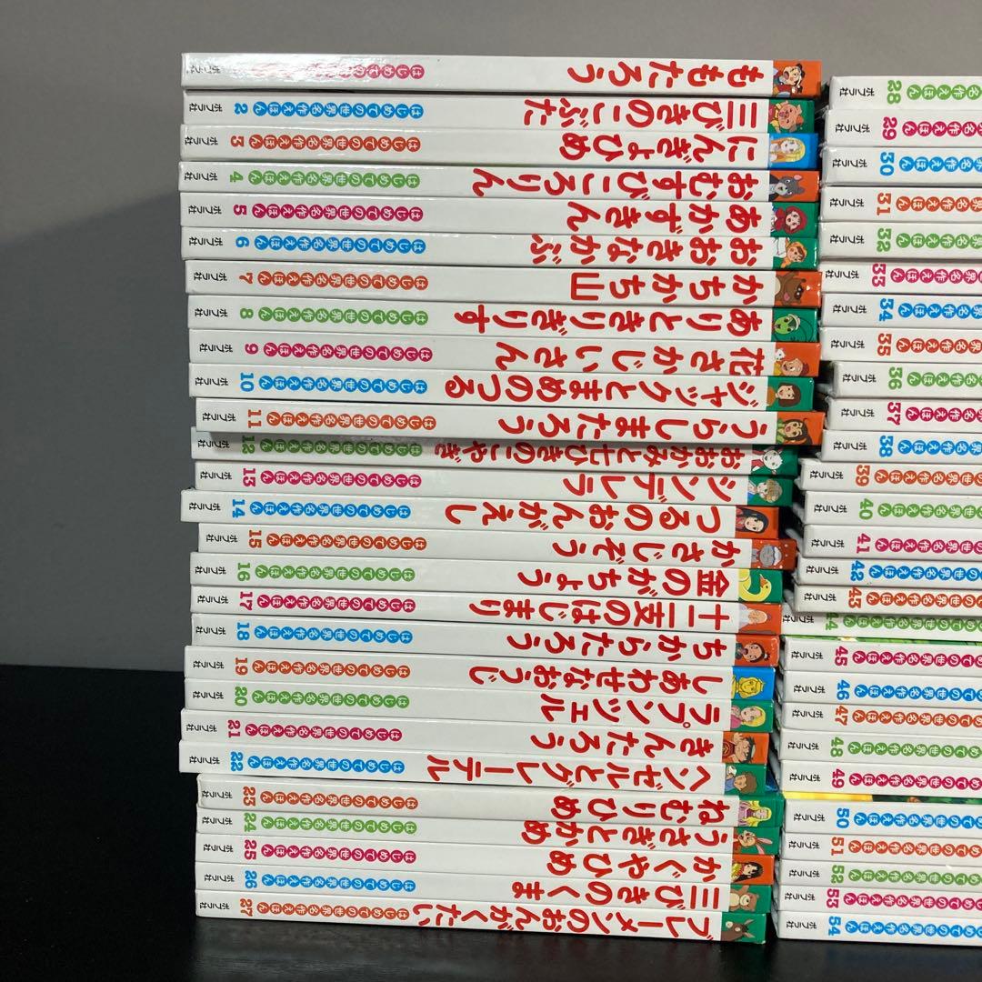 はじめての世界名作えほん　80冊セット