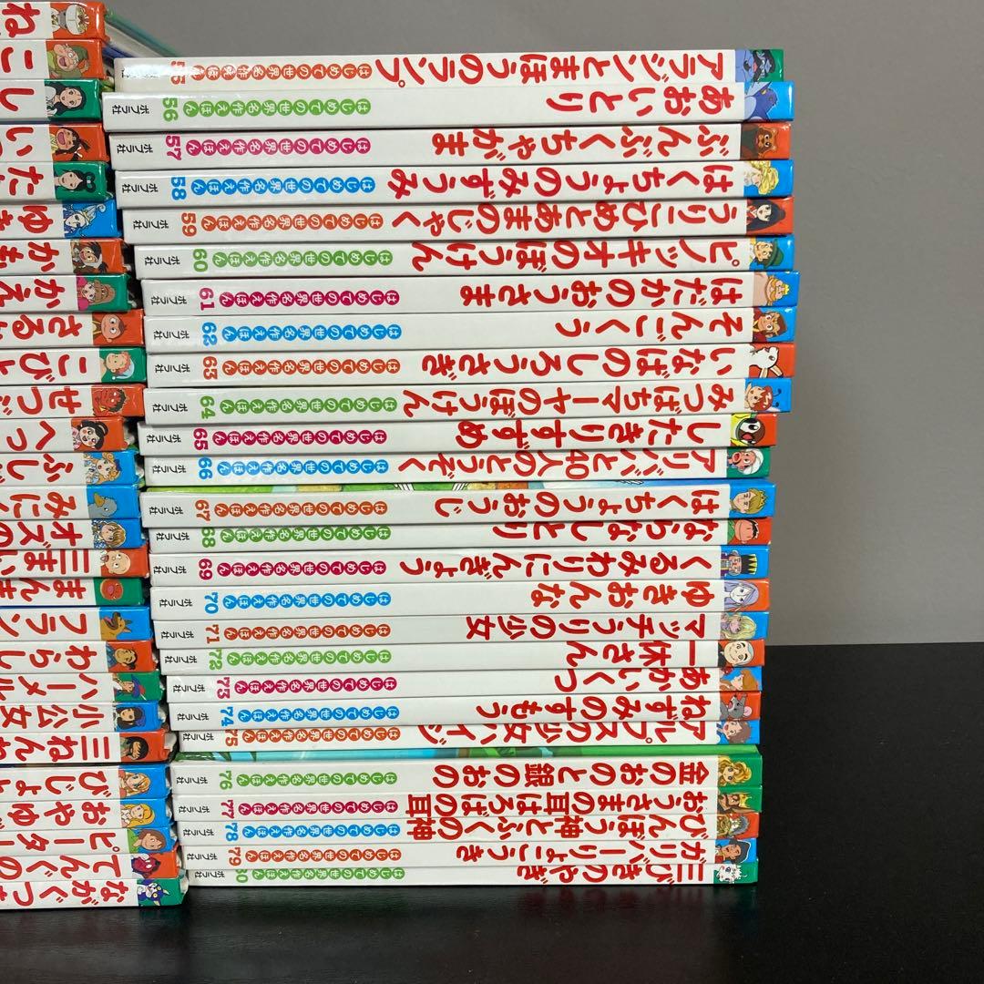 はじめての世界名作えほん　80冊セット