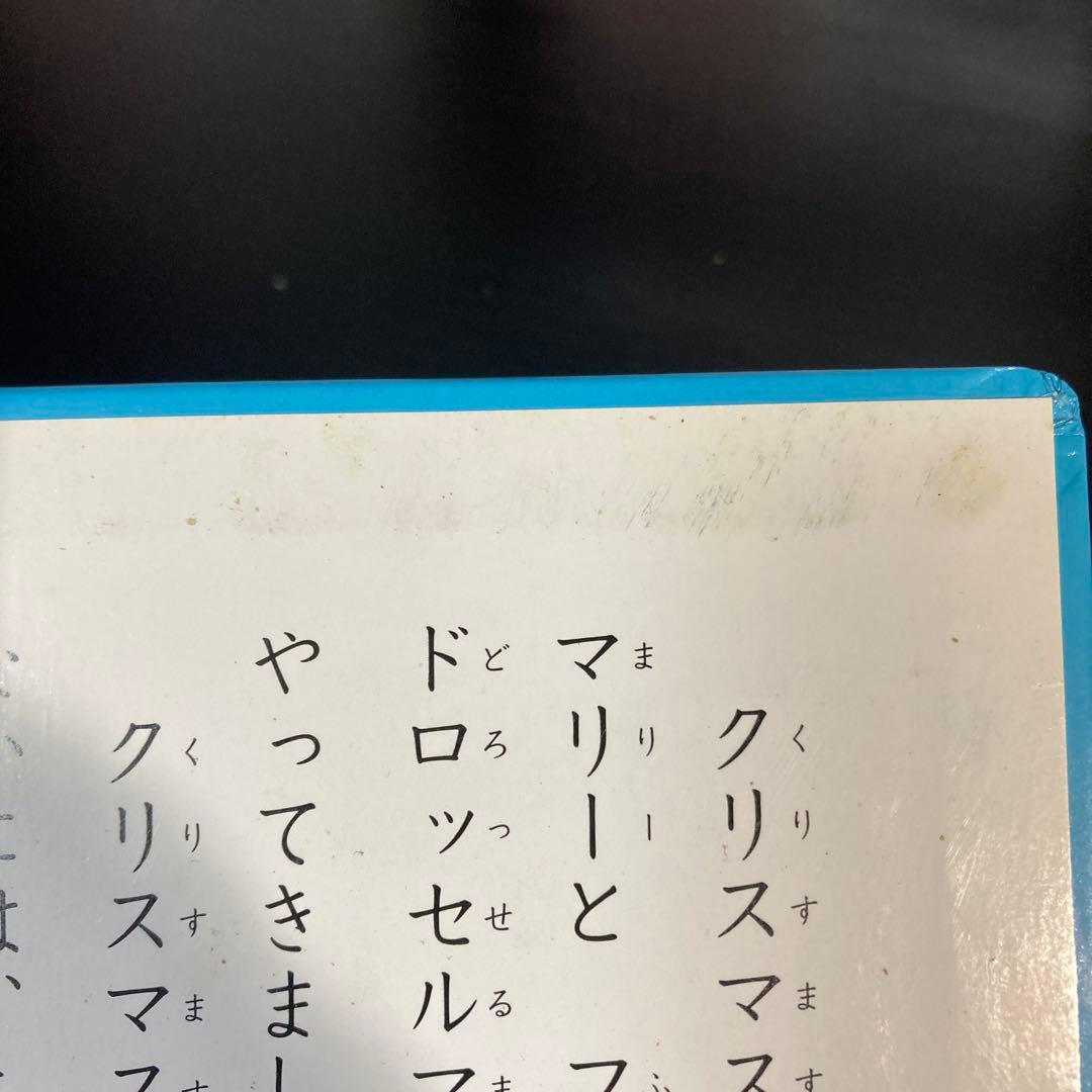 はじめての世界名作えほん　80冊セット
