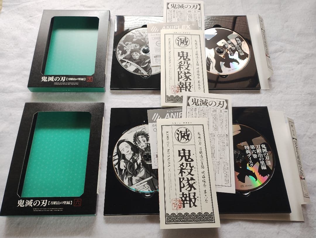 鬼滅の刃 刀鍛冶の里編 DVD 完全生産限定版 全6巻