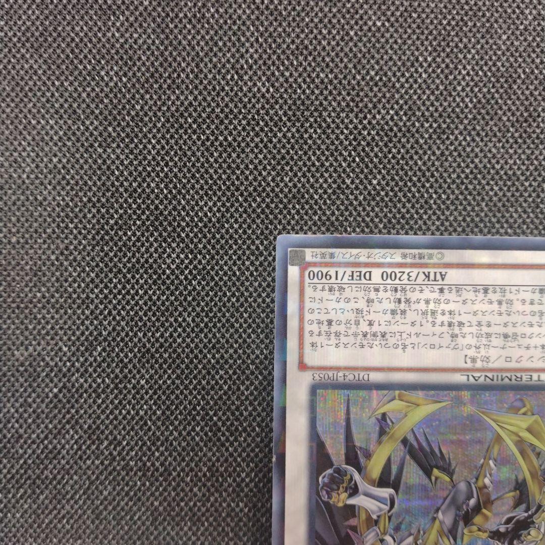 ヴァイロンオメガ dtc シークレット