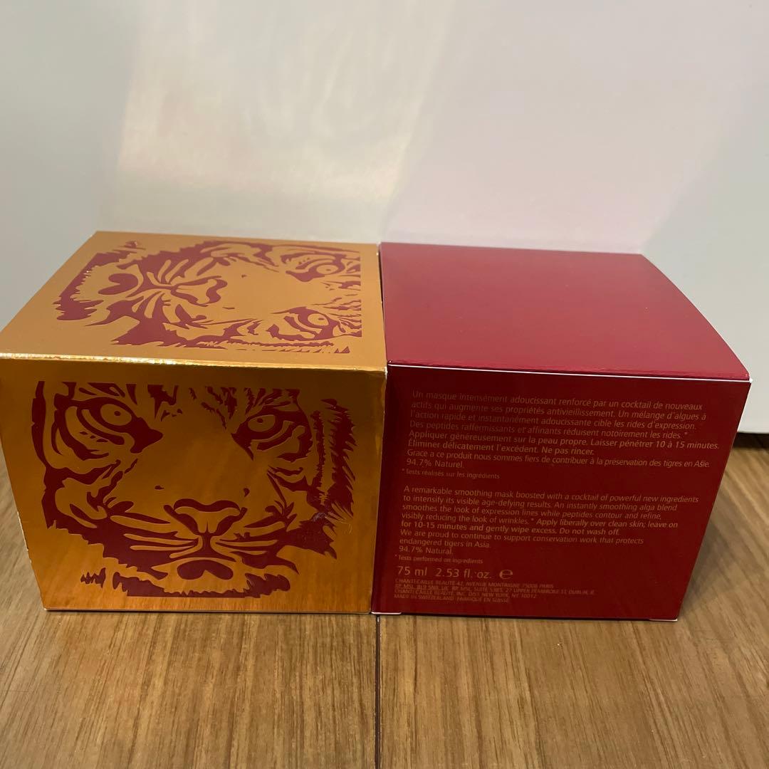 新品未使用　シャンテカイユ bio lifting mask+ 75ml