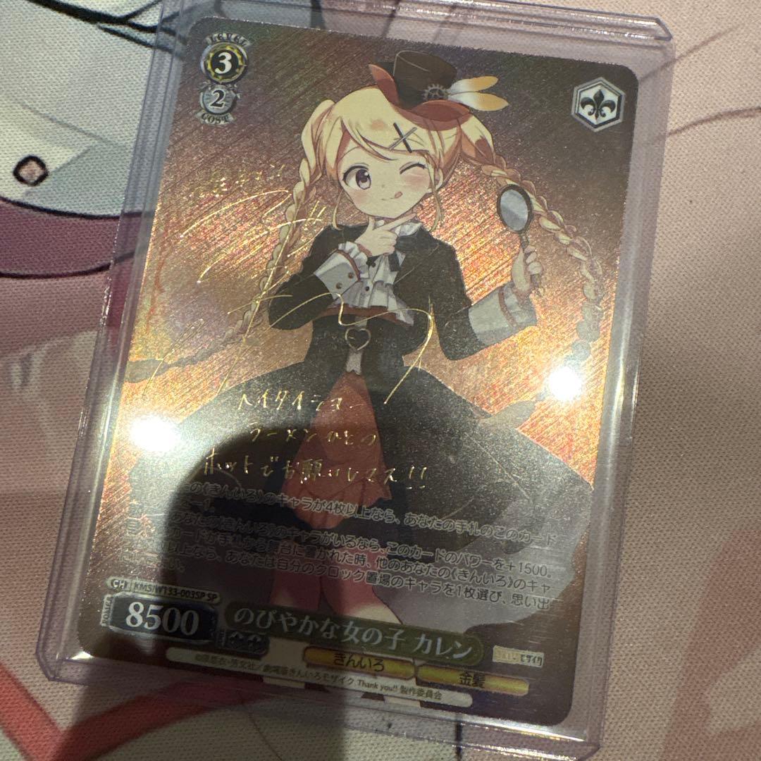 きんいろモザイク15th のびやかな女の子 カレン SP