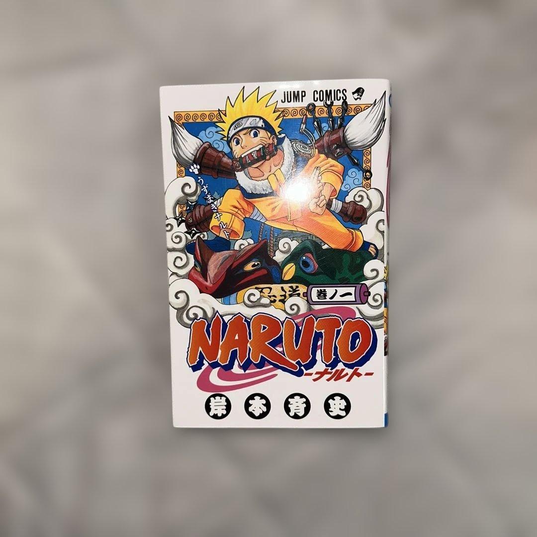 【美品】NARUTO 全巻 一読のみ オマケあり