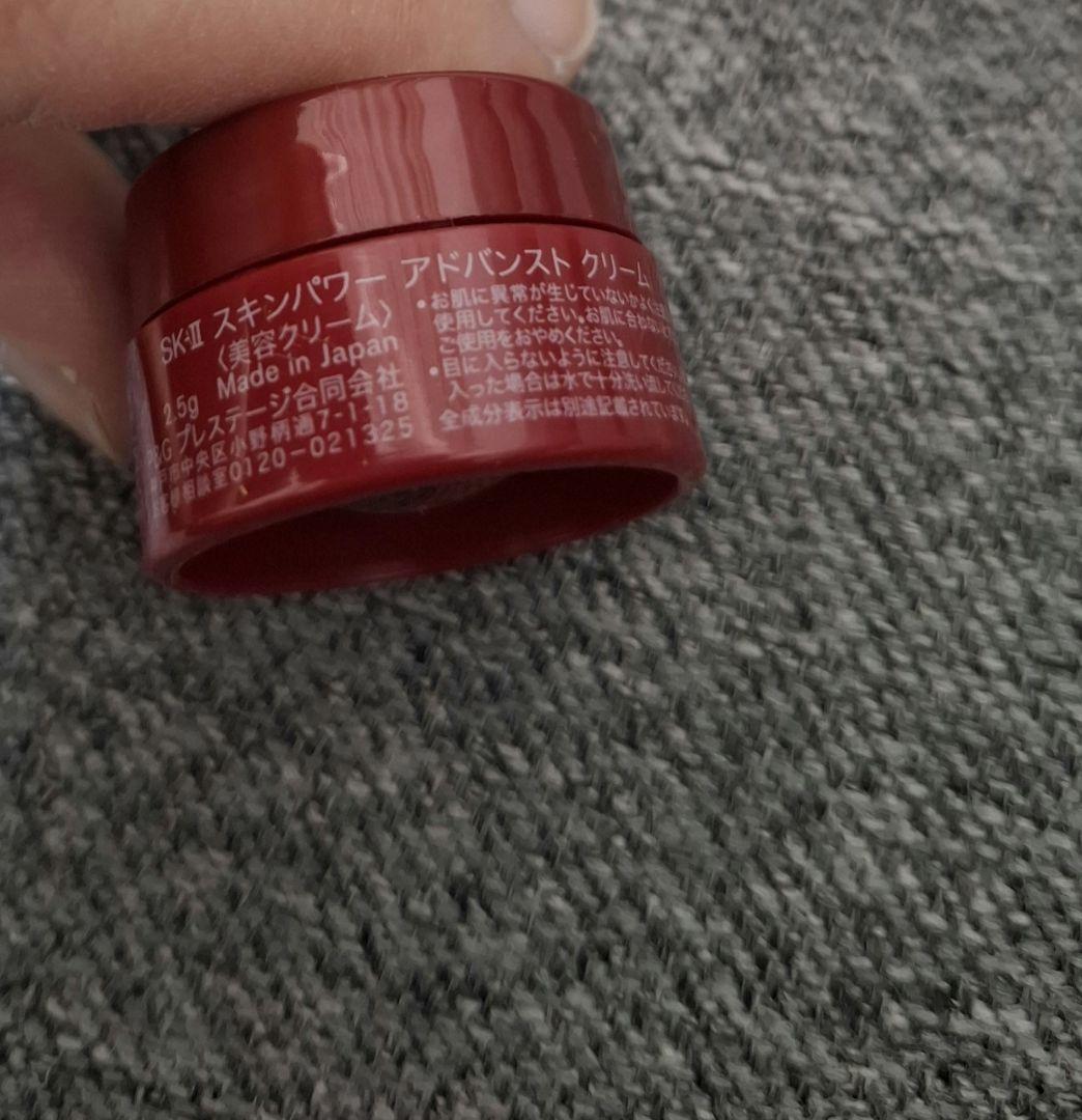 SK-II アトモスフィアCCクリーム 30g クリーム2.5g