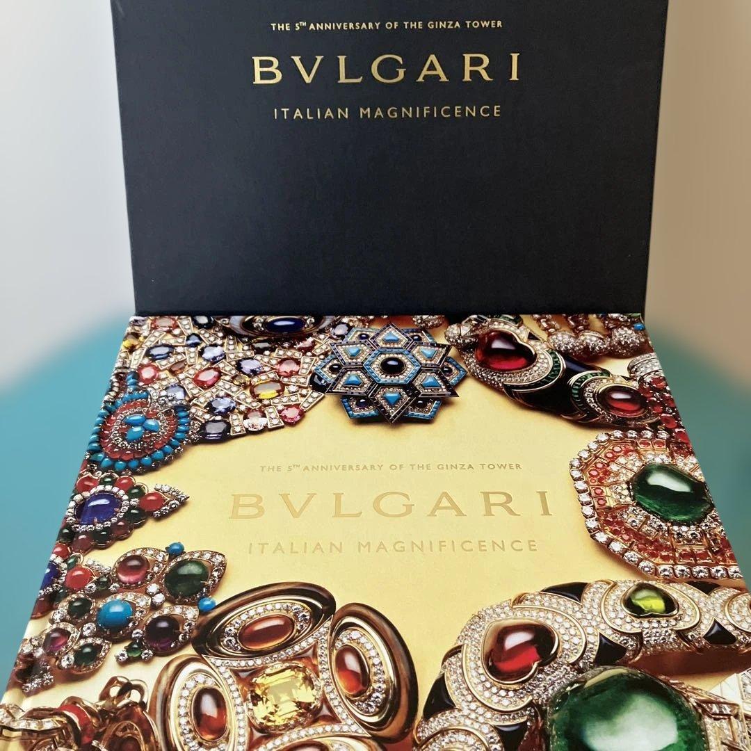 ブルガリ　アート本　ITALIAN MAGNIFICENCE 日本語版