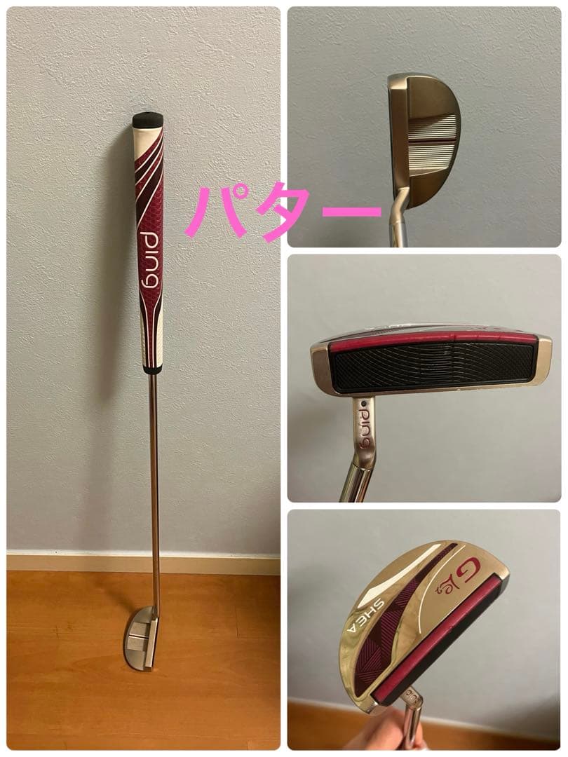 PING ピン　G Le2ゴルフクラブセット　キャディバッグ付き　レディース