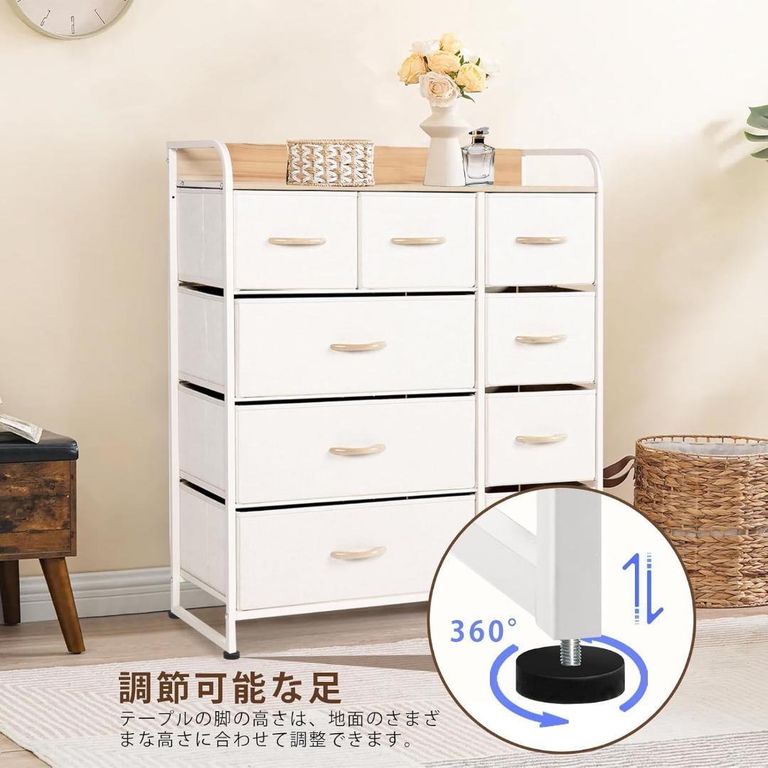 タンス 収納 チェスト 布製 引き出し 洋服収納 リビング収納