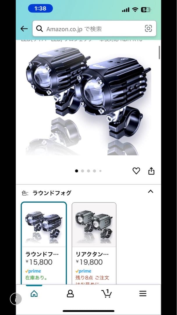 Kaedear Cyber LED プロジェクター ライト　ステー付き