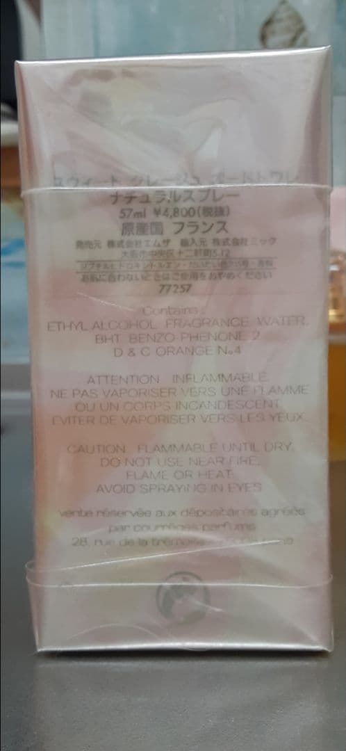 ✨圧巻！廃盤希少スウィートクレージュ12本＋プレゼント2本✨