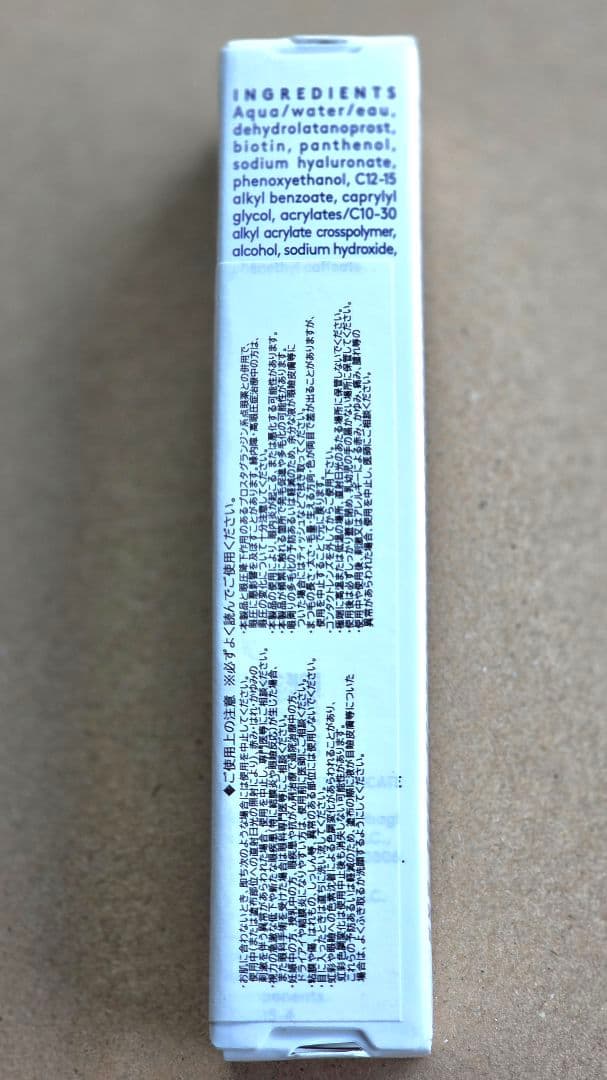 OBAGI NU-CIL まつ毛美容液 3mL