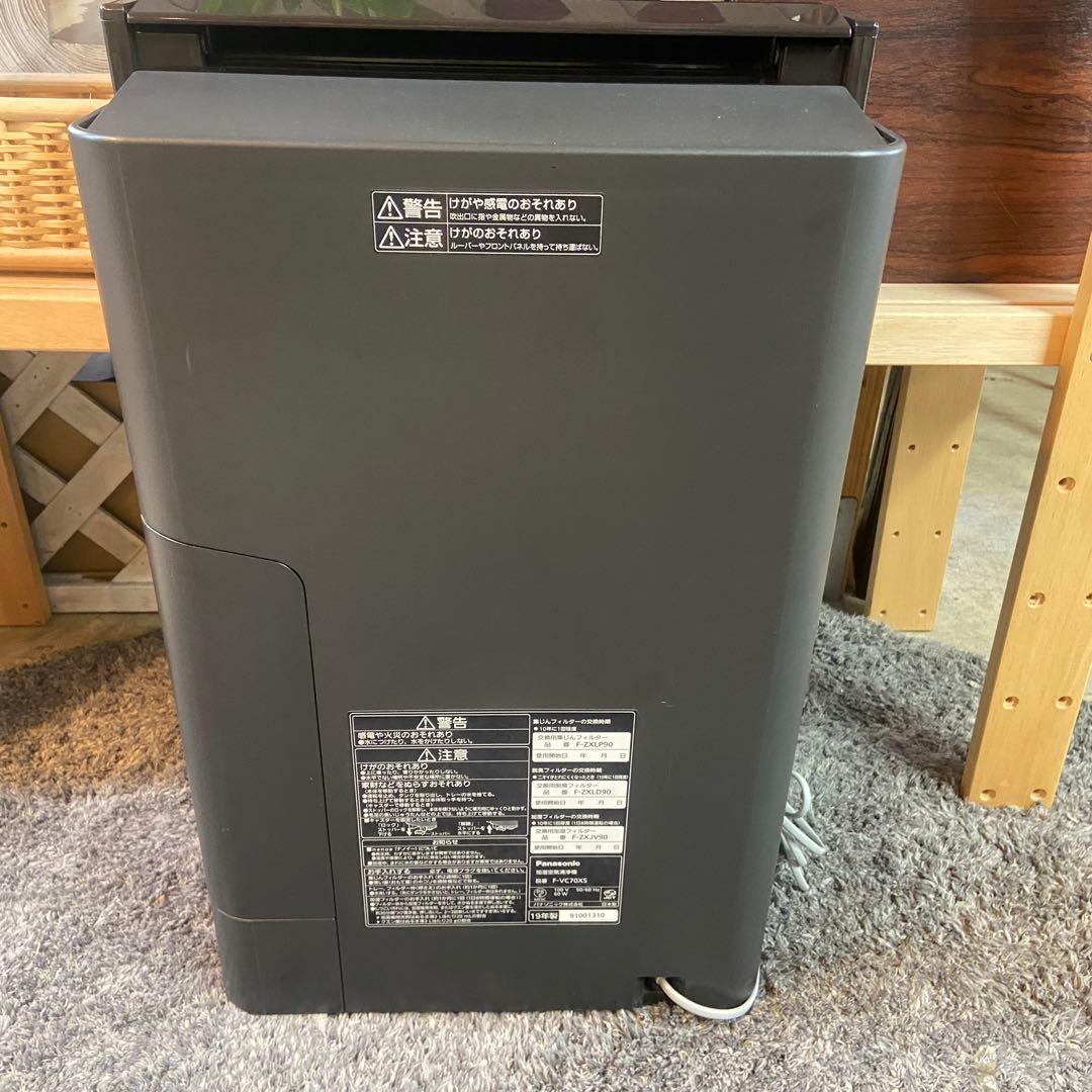 Panasonic パナソニック⭐️加湿空気清浄機　F-VC70XS ナノイー