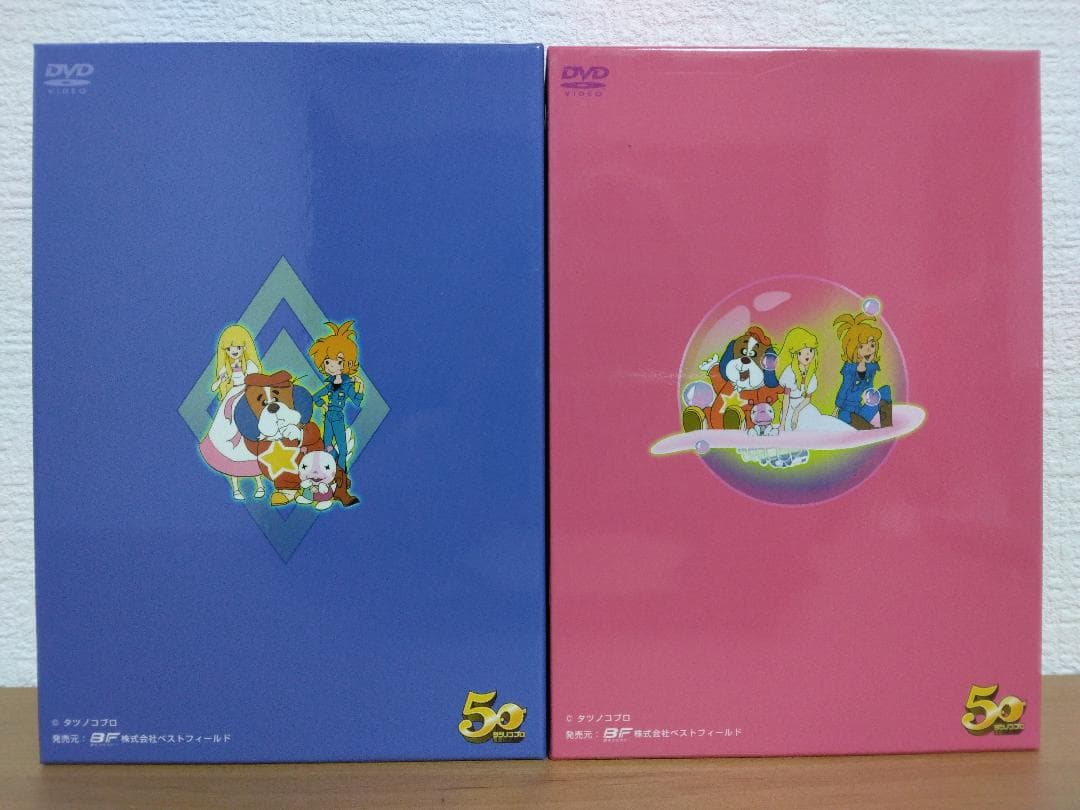 ポールのミラクル大作戦 デジタルリマスター版 DVD BOXセットパート１＆２