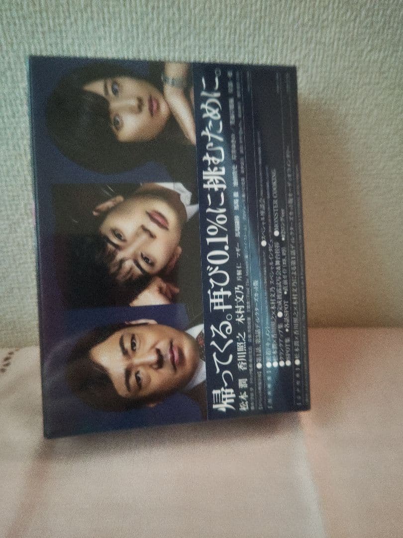 99.9、99.9 II &THE MOVIE 3枚セット