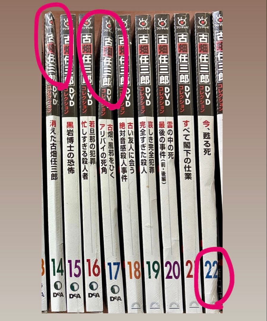 吉田兼好 DVD 1-25巻セット