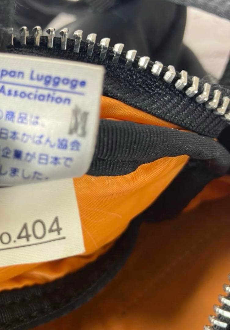 中古美品 ポーター タンカー Wジップ ショルダーバッグ（旧タイプ）