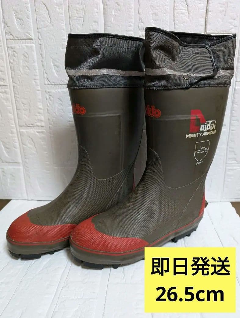 林業　大同マイティーアーマースパイク付長靴　26.5cm