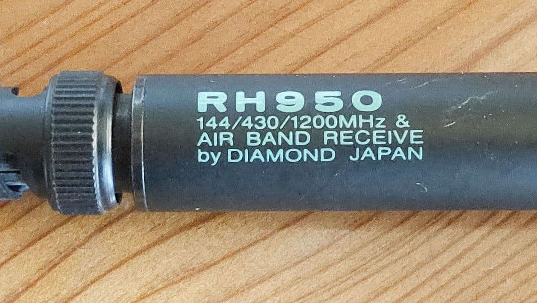 COMET CH-32、NATEC H100 他アマチュア無線 アンテナセット