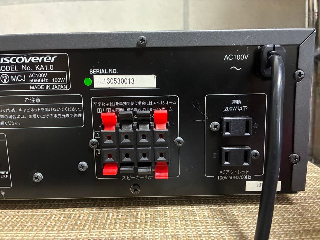 カラオケ デジタル ミキシングアンプ Discoverer KA1.0