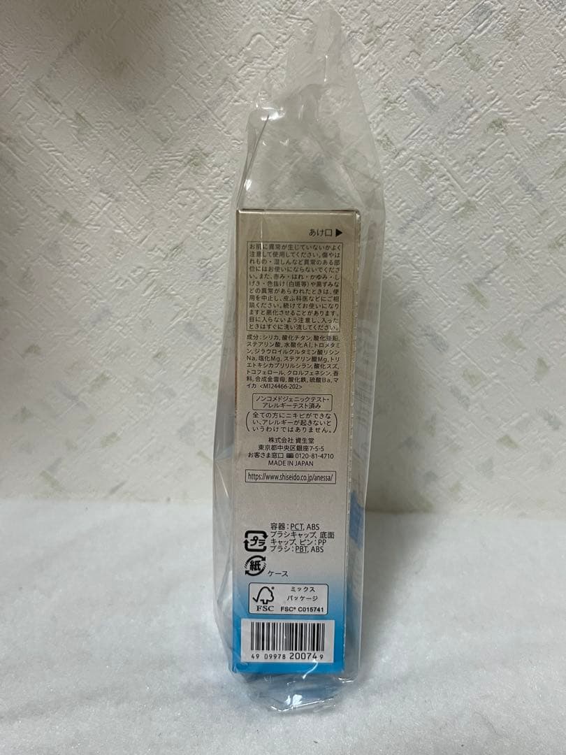 新品♪本体2個セット　アネッサ　パーフェクトＵＶ　ブラッシュオンパウダー ３ｇ