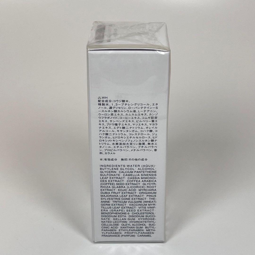 新品コスメデコルテ　ホワイトロジスト　スポッツ　コンセントレイション　EW