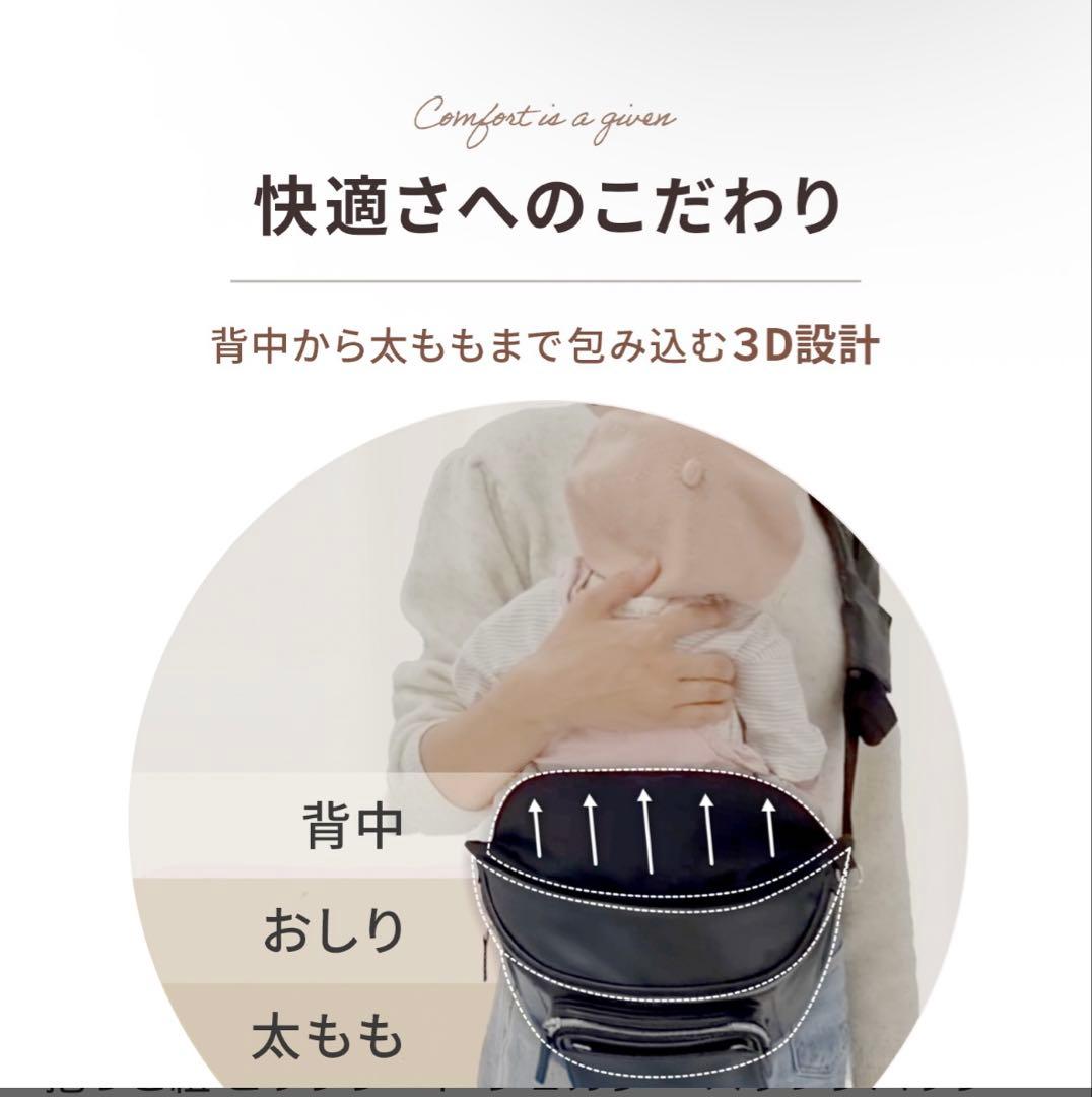 DoriDori 2WAYスリング ブラック